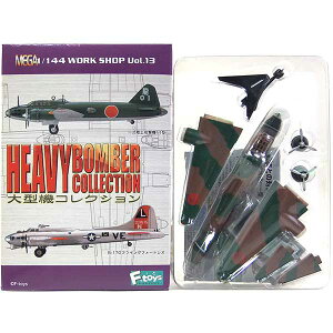 y1Bz GtgCY 1/144 ^@RNV Vol.1 ꎮU11^ Yq 퓬@ @ ~^[ ~j`A i BOXtBMA Pi