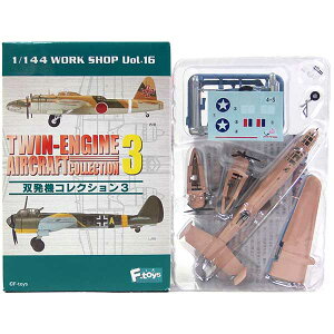 y4Sz GtgCY 1/144 o@RNV Vol.3 V[Nbg B-25B/C Mitchell AJRq 12 83s 퓬@ @ ~^[ ~j`A i BOXtBMA H