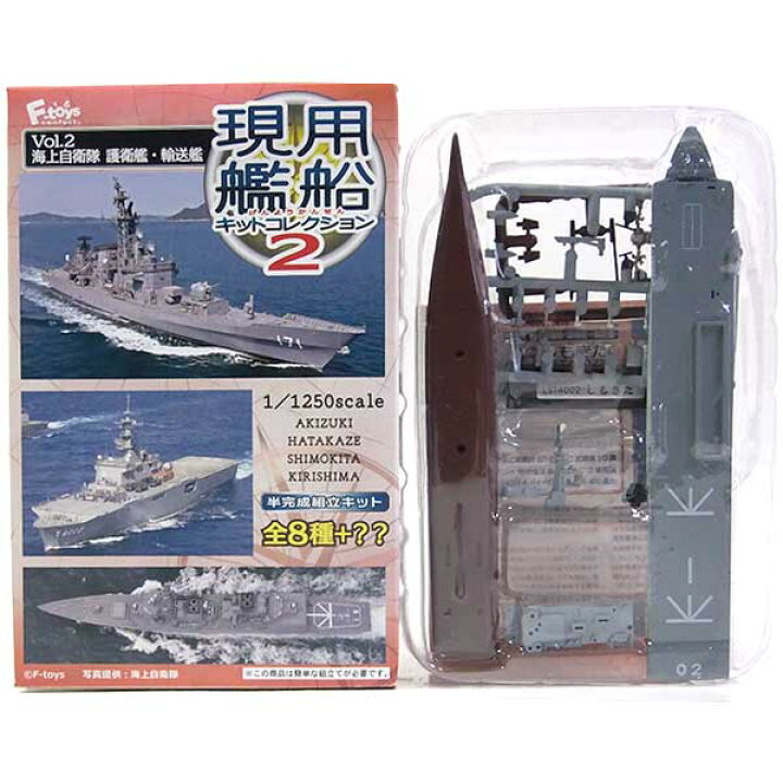 楽天市場 3a エフトイズ 1 1250 現用艦船キットコレクション Vol 2 Lst4002 しもきた フルハルver 展示用台座付属 海上自衛隊 護衛艦 イージス艦 ミリタリー ミニチュア 半完成品 単品 トレジャーハンター 楽天市場店 楽天市場 3a エフトイズ 1 1250 現用艦船キットコレクション Vol 2 Lst4002 しもきた フルハルver 展示用台座付属 海上自衛隊 護衛艦 イージス艦 ミリタリー ミニチュア 半完成品 単品 トレジャーハンター 楽天市場店