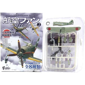 【6】 エフトイズ 1/144 航空ファン SELECT Vol.2 日本陸海軍戦闘機集 97式戦闘機 乙型 飛行第11戦隊 第4中隊長機 日本軍 戦闘機 半完成品 ミリタリー ミニチュア 単品