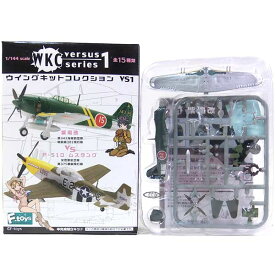 【1B】 エフトイズ 1/144 ウイングキットコレクション VS1 紫電改 第343海軍航空隊 戦闘第301飛行隊 2番機 (前期型) 攻撃機 戦闘機 日本軍 アメリカ軍 ミニチュア 半完成品 単品