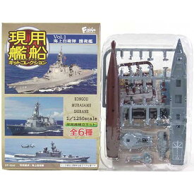 【1A】 エフトイズ 1/1250 現用艦船キットコレクション Vol.1 こんごう フルハル仕様/展示用台座付属 海上自衛隊 護衛艦 イージス艦 ミリタリー ミニチュア 半完成品 単品