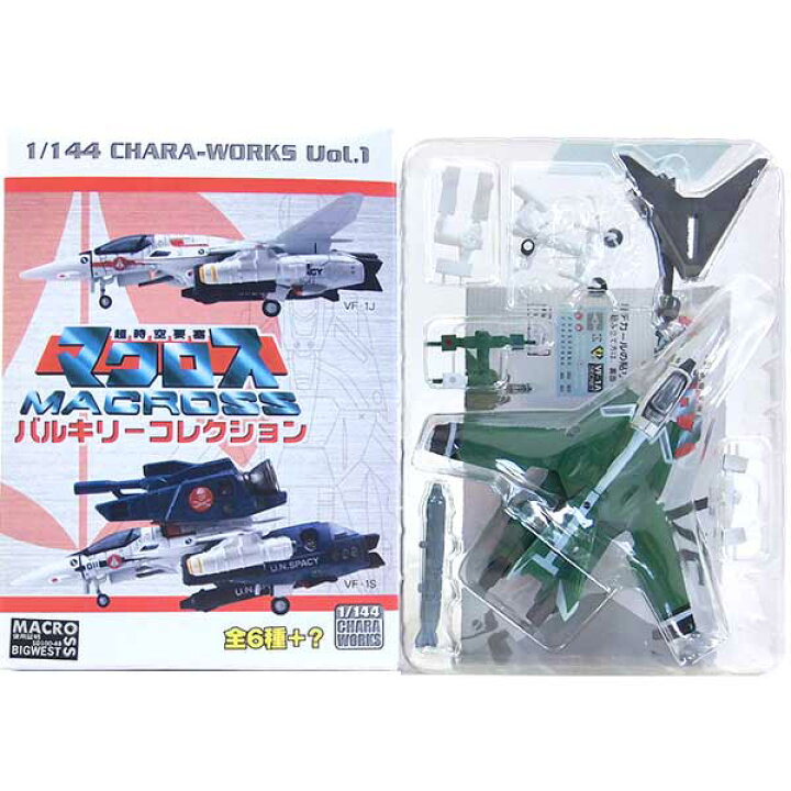 楽天市場】【SP】 エフトイズ 1/144 マクロス バルキリーコレクション 