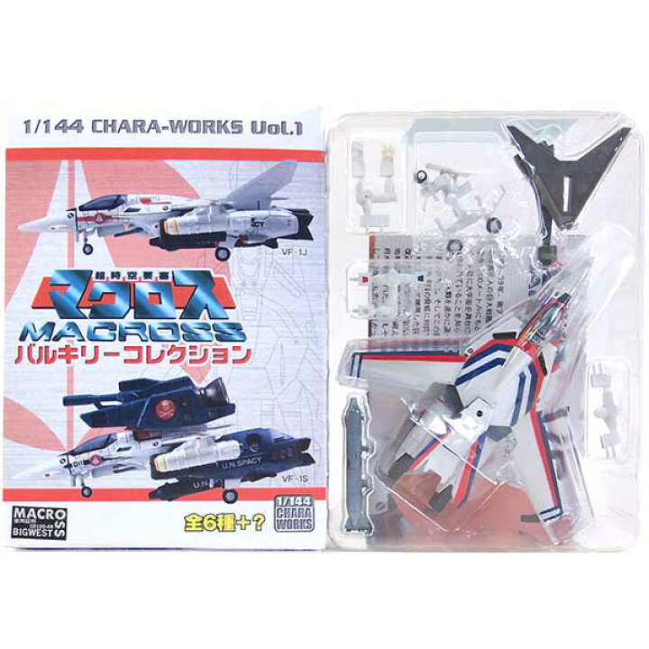 楽天市場】【6】 エフトイズ 1/144 マクロス バルキリーコレクション 