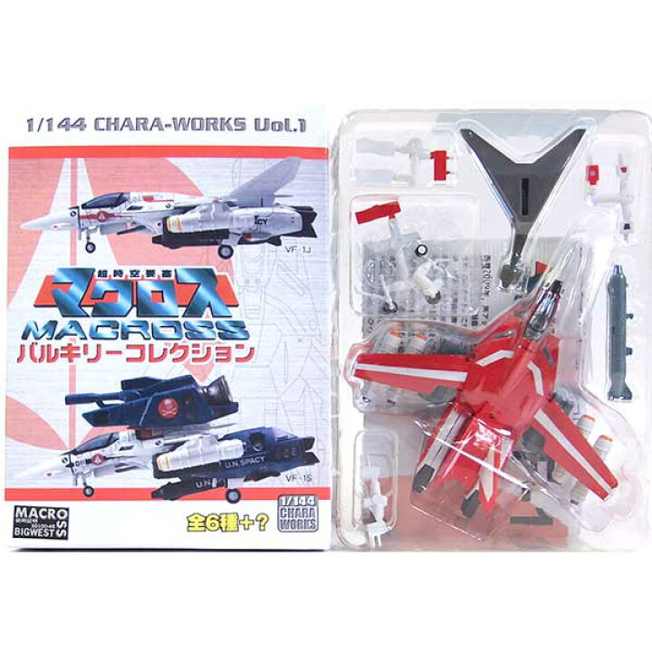 楽天市場】【2】 エフトイズ 1/144 マクロス バルキリーコレクション 