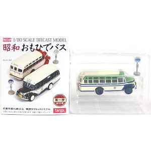 y10z ^K 1/110 aЂŃoX Vol.1 l ag 3ڂ̗[ HoX ~jJ[ ~j`A i Pi