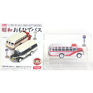 y9z ^K 1/110 aЂŃoX Vol.1 Z捇 ag 3ڂ̗[ HoX ~jJ[ ~j`A i Pi