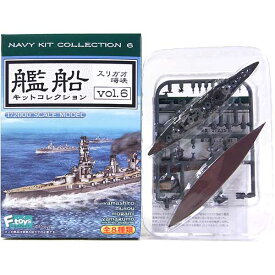 【1B】 エフトイズ 1/2000 艦船キットコレクション Vol.6 スリガオ海峡 戦艦 山城 洋上ver 日本海軍 軍艦 空母 駆逐艦 ミニチュア 半完成品 単品