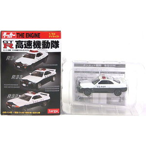 y5z ^K ^bJ[ 1/64 GT-R THE ENGINE @ XJCC GT-R R33 dl ʌx@ @ (t) ~jJ[ [VOJ[ X|[cJ[ i Pi