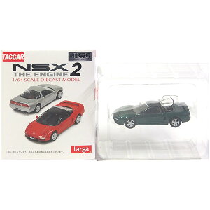 y4z ^K ^bJ[ 1/64 NSX THE ENGINE 2 NSX ^CvR zbPnCO[ ~jJ[ i z_ HONDA X|[cJ[ ~j`A Pi