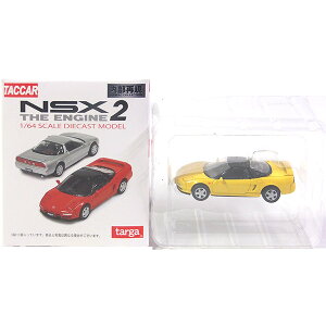 y2z ^K ^bJ[ 1/64 NSX THE ENGINE 2 NSX ^CvR CfBCG[p[ ~jJ[ i z_ HONDA X|[cJ[ ~j`A Pi