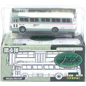 y8z g~[ebN 1/150 UEoXRNV 4e U BU15P ʋ (scό) NQ[W oX XgN`[ ~jJ[ ~j`A i Pi