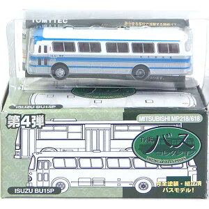 y7z g~[ebN 1/150 UEoXRNV 4e U BU15P 茧 ~jJ[ NQ[W XgN`[ ~j`A i Pi