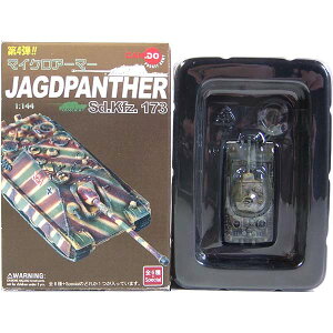 ySPz F 1/144 }CNA[}[ 4e V[Nbg pT[bϑ ~^[ hCcR  BOXtBMA i Pi