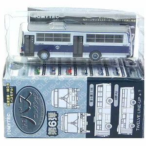 y6z g~[ebN 1/150 UEoXRNV 6e xmdH5E SoX NQ[W XgN`[ ~j`A ~jJ[ i Pi