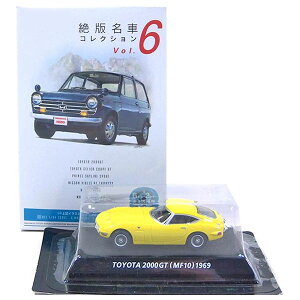 y2z Ri~ 1/64 ŖԃRNV Vol.6 g^2000GT ^ (1969N) F ~jJ[ ~j`A i ALWAYSOڂ̗[ Pi