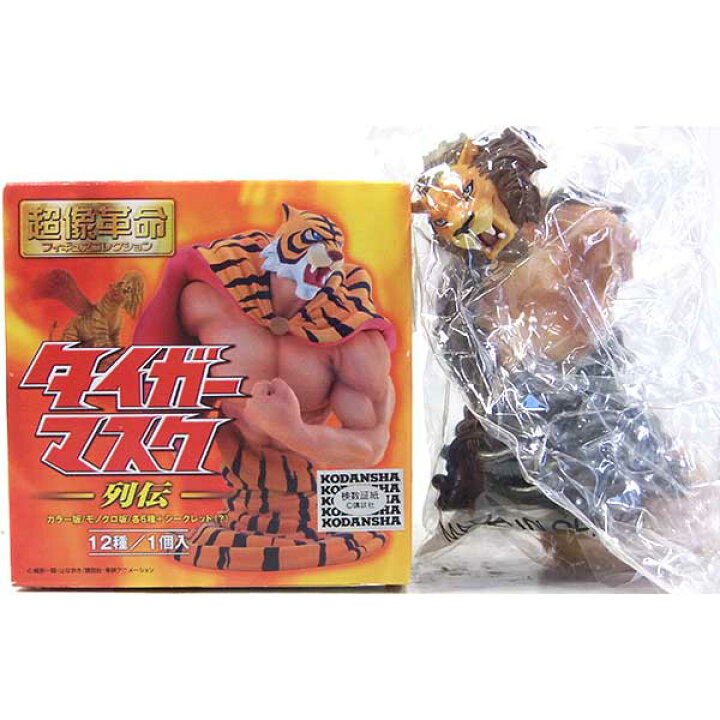 楽天市場】【5】 メディコス 超像革命フィギュアコレクション タイガー 