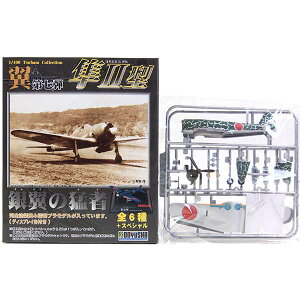 y5z F 1/100 RNV 7e II^ s48 @ 퓬@ ~j`A i vX`bNLbg v BOXtBMA Pi