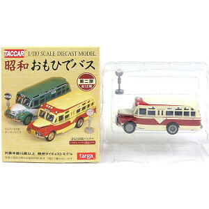 y10z ^K 1/110 aЂŃoX Vol.2 Dysc ag 3ڂ̗[ HoX ~jJ[ ~j`A i Pi