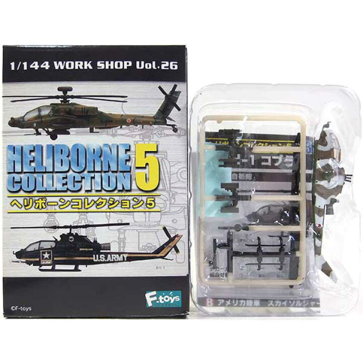 楽天市場 1s エフトイズ 1 144 ヘリボーンコレクション Vol 5 シークレット Ah 1 コブラ 陸上自衛隊 冬季迷彩 攻撃ヘリ 戦闘ヘリ 自衛隊 ミニチュア 半完成品 単品 トレジャーハンター 楽天市場店