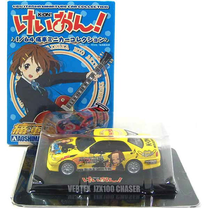 楽天市場】【3】 アオシマ 1/64 けいおん! 痛車ミニカーコレクション 