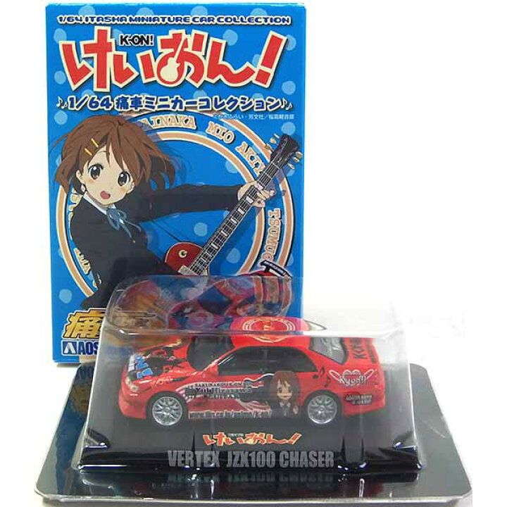 楽天市場】【1】 アオシマ 1/64 けいおん! 痛車ミニカーコレクション 