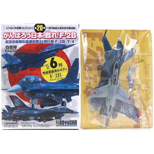 y6z F 1/144 p@RNV 20e 撣낤{ASI T-4 21s 26-5683@ 퓬@ ~j`A i H BOXtBMA Pi