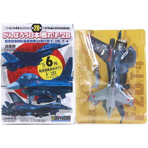 y5z F 1/144 p@RNV 20e 撣낤{ASI T-4 21s 16-5658@ 퓬@ ~j`A i H BOXtBMA Pi