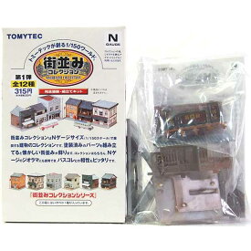楽天市場 ジオラマ 完成品の通販