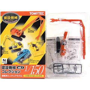 y6z g~[ebN 1/150 ݋@BRNV Vol.1  ZX480LCK ̎dl@&nCtgdl@ @ J^Odl NQ[W ~jJ[ i H Pi