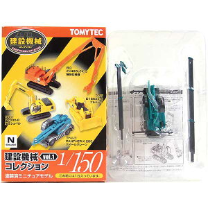 y8z g~[ebN 1/150 ݋@BRNV Vol.1 RxR PANTHER-X 250 zC[N[ ƒdl NQ[W ~jJ[ i H Pi