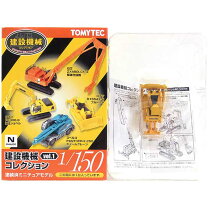 楽天市場】トミーテック 1／150 建設機械 コレクション Vol．1の通販