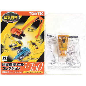 y2z yAEgbg ɂݕiz g~[ebN 1/150 ݋@BRNV Vol.1 R}c D155AX-6 uh[U[ ώ}`bpdl NQ[W ~jJ[ i H Pi