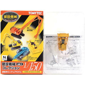 y1z g~[ebN 1/150 ݋@BRNV Vol.1 R}c D155AX-6 uh[U[ JE^[EFCgdl NQ[W ~jJ[ i H Pi
