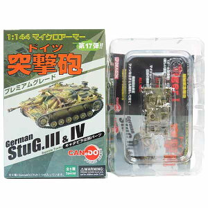 y2z F 1/144 }CNA[}[ 17e IVˌC ^ 907ˌCc C^A 1944N hCcR ~^[ ~j`A i Pi