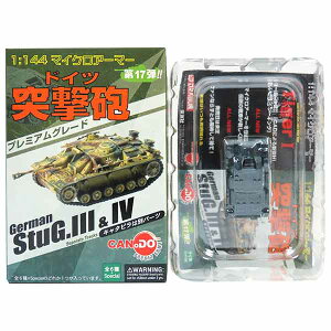 y1z F 1/144 }CNA[}[ 17e IIIˌCB^ 226ˌC oobT 1941N hCcR ~^[ ~j`A i Pi