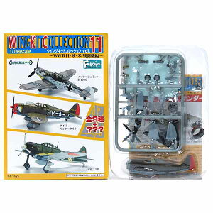 【2A】 エフトイズ 1/144 ウイングキットコレクション Vol.11 WWII 日・独・米 戦闘機編 P-47D サンダーボルト アメリカ陸軍航空隊 第61戦闘飛行隊 戦闘機 ミニチュア 半完成品 単品