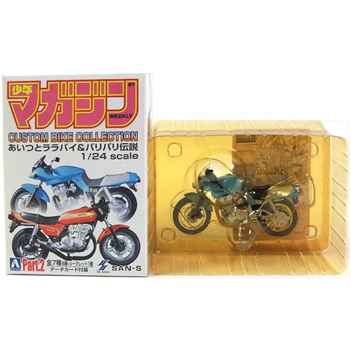 楽天市場 6 サンエス 1 24 週刊少年マガジン カスタムバイクコレクション Part 2 キング カタナ アニメ 漫画 単車 族車 暴走族 オートバイ フィギュア 半完成品 単品 トレジャーハンター 楽天市場店