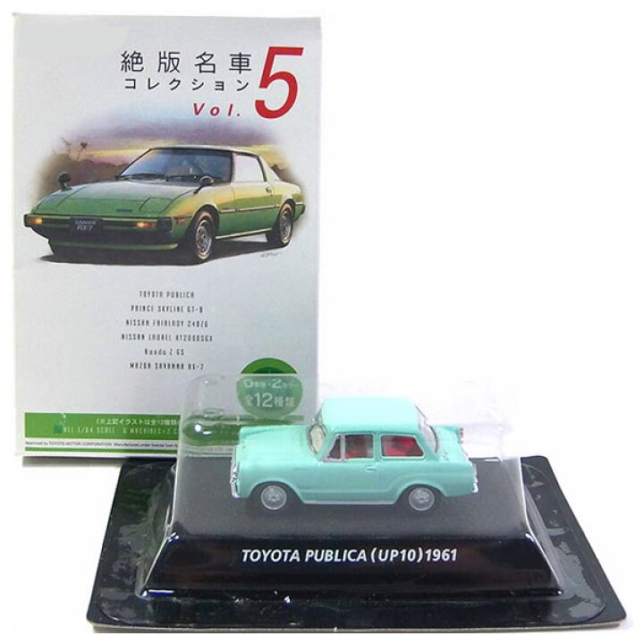 楽天市場】【1B】 コナミ 1/64 絶版名車コレクション Vol.5 トヨタ 