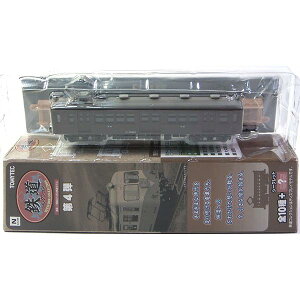 y8z g~[ebN 1/150 SRNV 4e SNj13 NQ[W XgN`[ S d ~jJ[ ~j`A i Pi