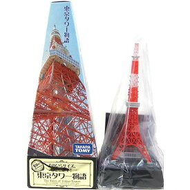 楽天市場 東京タワー フィギュアの通販