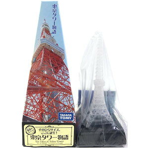 y4z ^J 1/2000 TMW ^[ a42Nȍ~() ALWAYSOڂ̗[ ag TokyoTower dg ~j`A tBMA i Pi