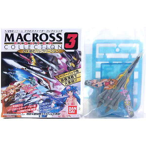 y15z o_C 1/250 }NXt@C^[RNV Vol.3 DX pbNRNV VF-25S LV[}[LO Aj  f tBMA ~j`A i Pi