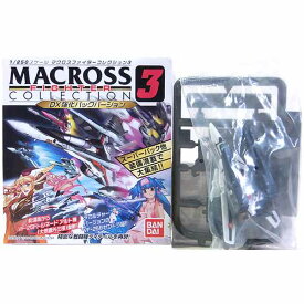 【10】 バンダイ 1/250 マクロスファイターコレクション Vol.3 DX 強化パックコレクション VF-1S ストライク 一条輝機 アニメ 漫画 映画 フィギュア ミニチュア 半完成品 単品