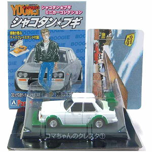 �y11�z �T���G�X 1/64 �V���R�^�����u�M �~�j�J�[�R���N�V���� Part.1 �S�}�����̃N���X�^ No.11 �~�j�J�[ �~�j�`���A ���� �X�����[�T�[ �O���`�����R���N�V���� �������i �P�i