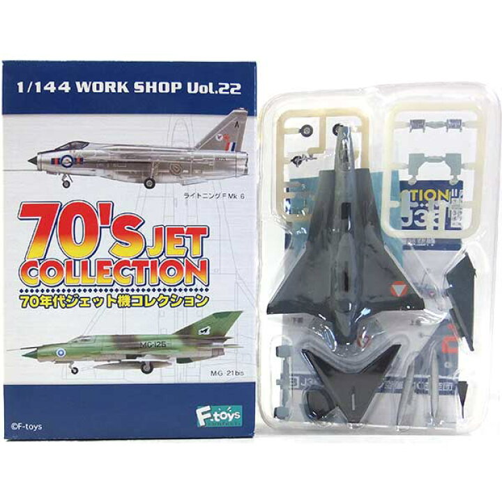 楽天市場】【3A】 エフトイズ 1/144 70年代ジェット機コレクション  