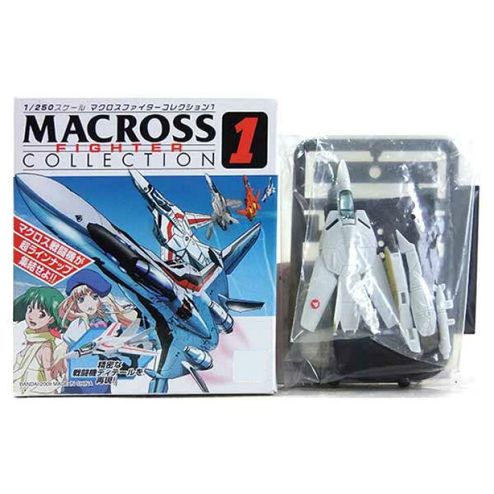 楽天市場】【7】 バンダイ 1/250 マクロスファイターコレクション Vol 