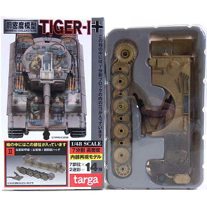 y2z ^K 1/48 |x͌^ ^CK[I dl ThCG[ Eԑ̑bŁ{E]֗ށ{rC_Ng hCcR  i ~j`A ~^[ Pi
