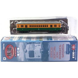 【9】 トミーテック 1/150 鉄道コレクション 第10弾 新潟交通 クハ37 Nゲージ ストラクチャー 私鉄 電車 ミニカー ミニチュア 半完成品 単品