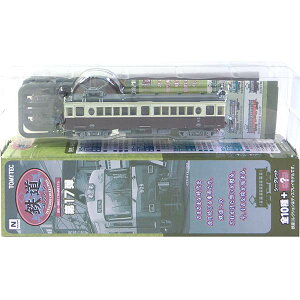 y10z g~[ebN 1/150 SRNV 17e ՕdCS 3000` NQ[W XgN`[ S d ~jJ[ ~j`A i Pi